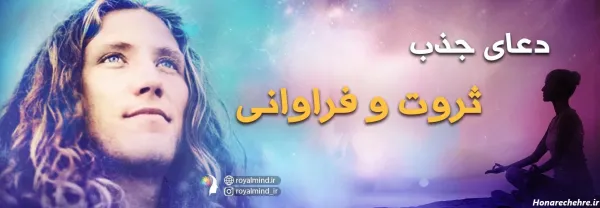  تصاویر ثروت ساز