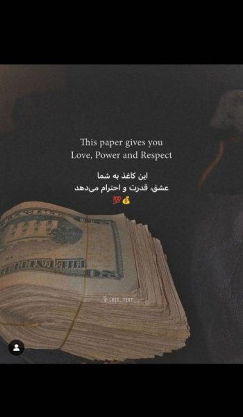  عکس دلار خفن