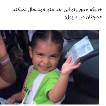  عکس دلار خفن