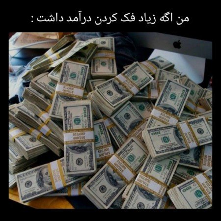  عکس دلار خفن