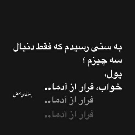  عکس دلار خفن