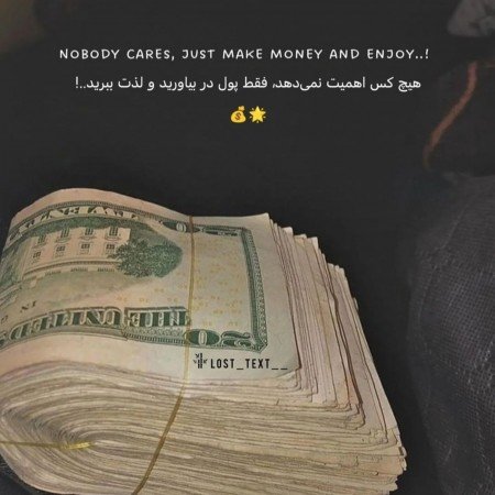  عکس دلار خفن