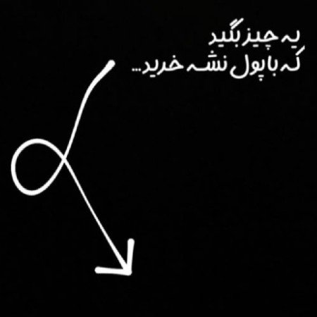  عکس دلار خفن