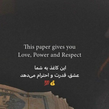  عکس دلار خفن