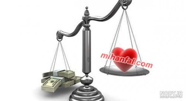  عکس پروفایل پول یا عشق