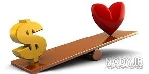  عکس پروفایل پول یا عشق