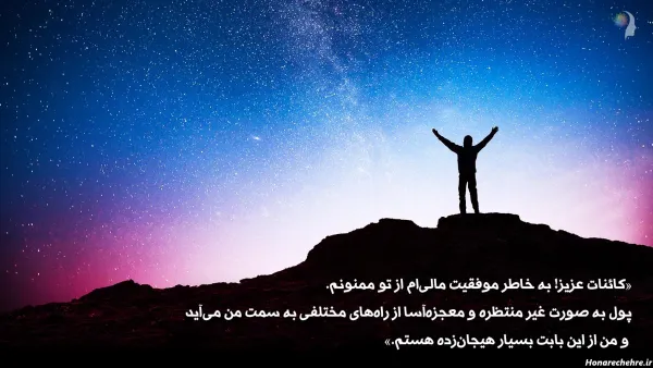  75 عکس پول و ثروت زیاد