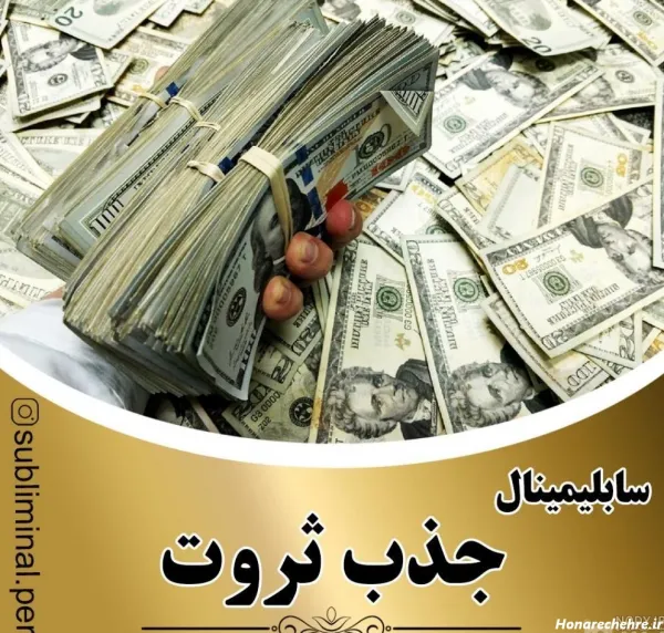  75 عکس پول و ثروت زیاد