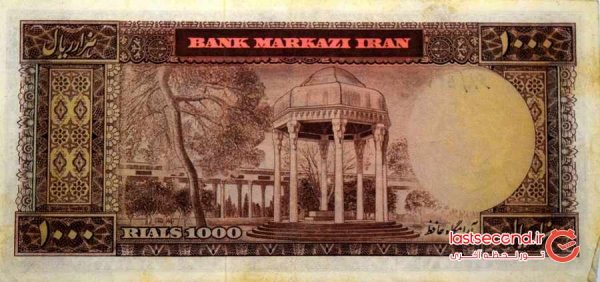 عکس پول قدیمی ایران