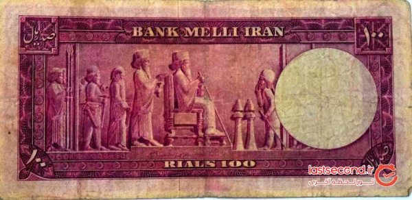  عکس پول قدیمی ایران