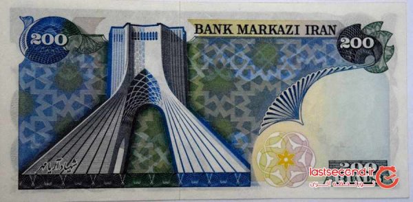  عکس پول قدیمی ایران