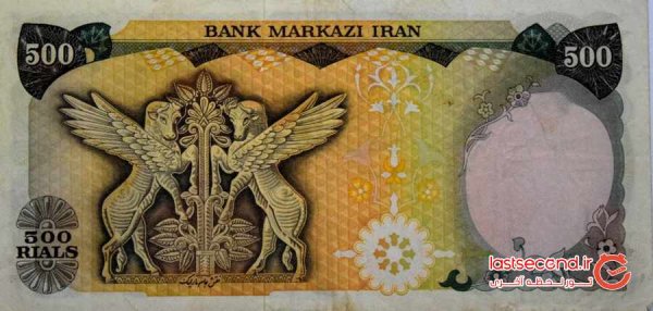  عکس پول قدیمی ایران