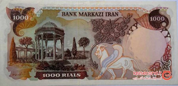  عکس پول قدیمی ایران