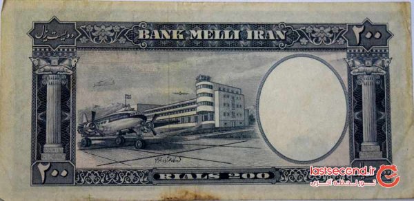  عکس پول قدیمی ایران