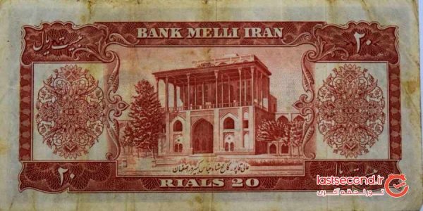  عکس پول قدیمی ایران