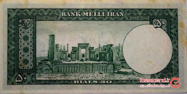  عکس پول قدیمی ایران
