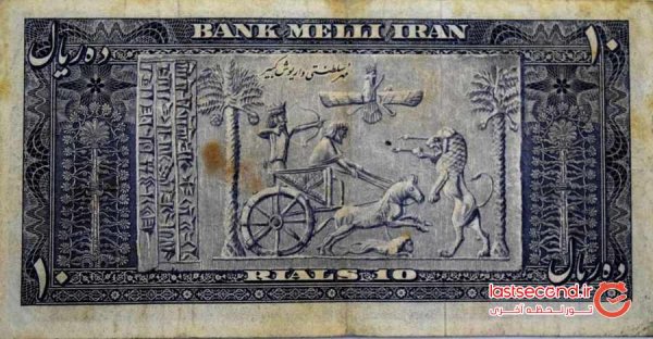  عکس پول قدیمی ایران
