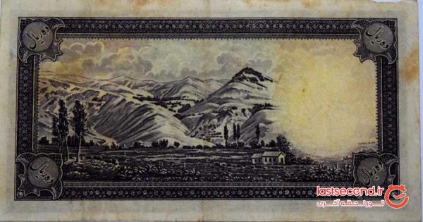  عکس پول قدیمی ایران