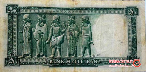 عکس پول قدیمی ایران