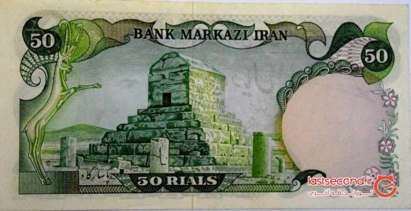  عکس پول قدیمی ایران