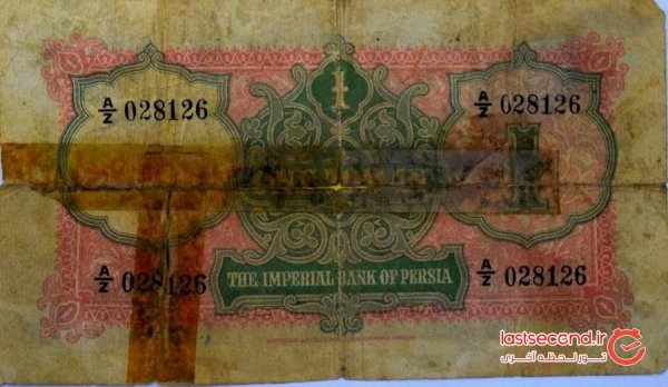  عکس پول قدیمی ایران
