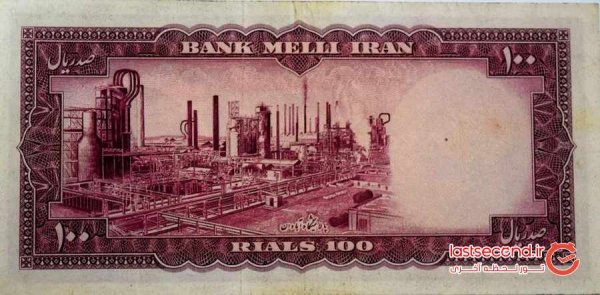  عکس پول قدیمی ایران