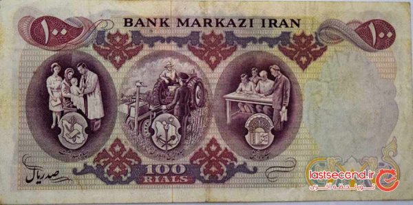  عکس پول قدیمی ایران