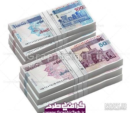 عکس دلار برای پروفایل