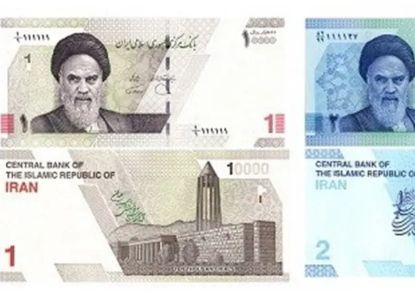 گرانترین اسکناس قدیمی ایران