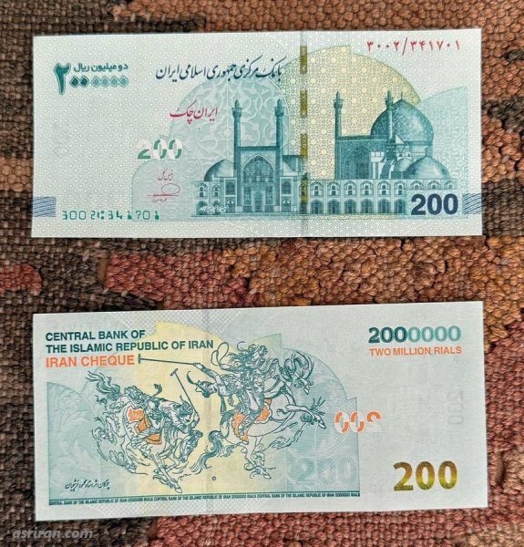 دانلود اسکناس های ایران