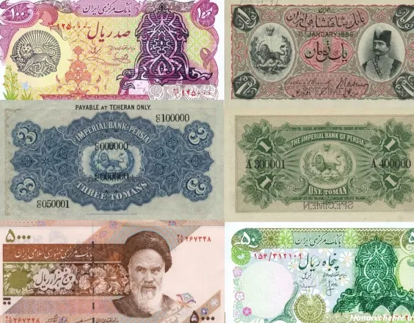 دانلود اسکناس های ایران