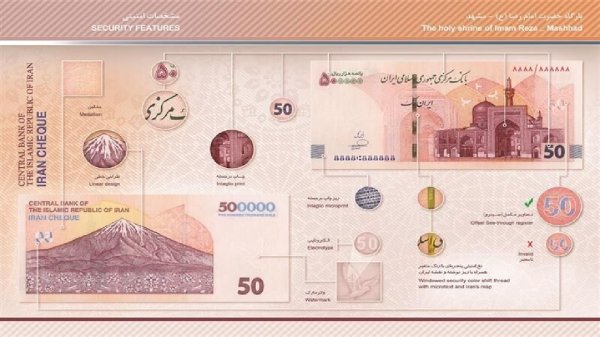  عکس تراول ۵۰۰ هزار تومانی