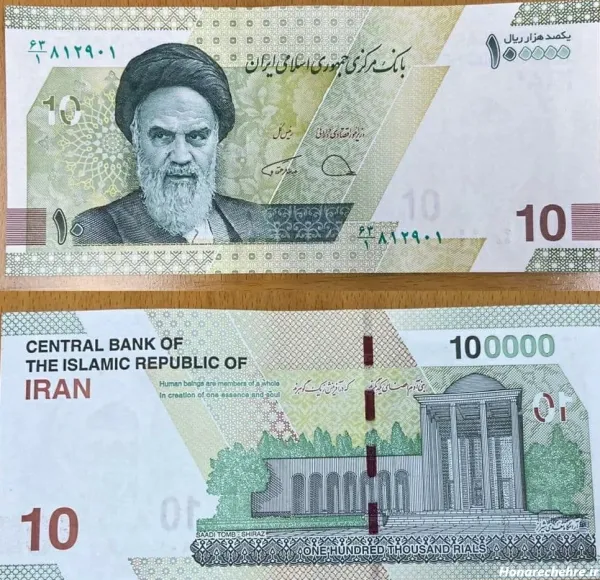  عکس تراول ۵۰۰ هزار تومانی