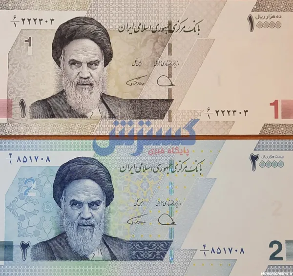  عکس پول های ایران