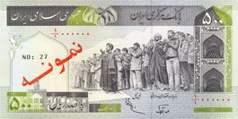  عکس پول های ایران