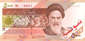  عکس پول های ایران