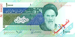  عکس پول های ایران