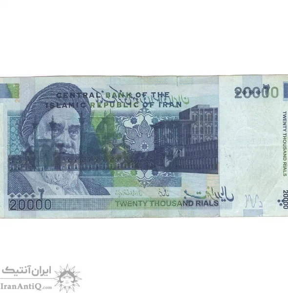  عکس پول جدید ایران قران