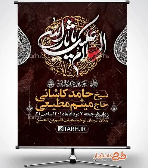  48 عکس پروفایل ثارالله