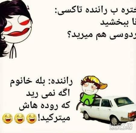  48 عکس پروفایل ثارالله