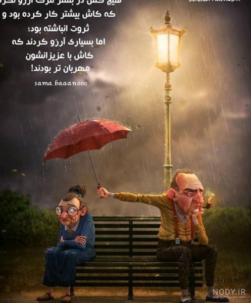  48 عکس پروفایل ثارالله