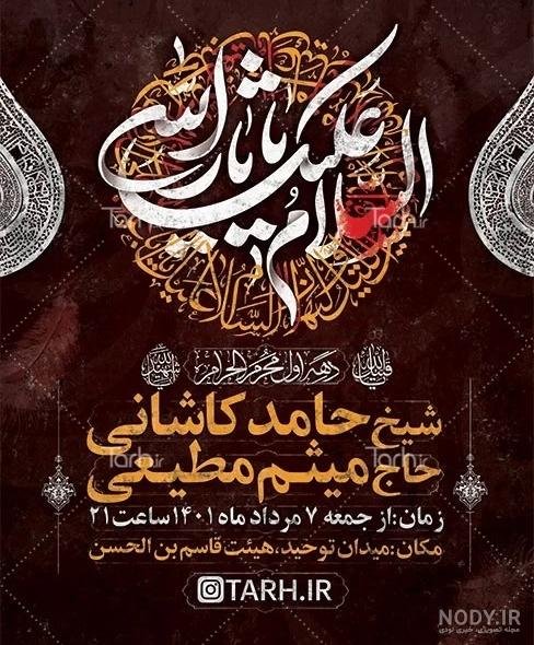  48 عکس پروفایل ثارالله