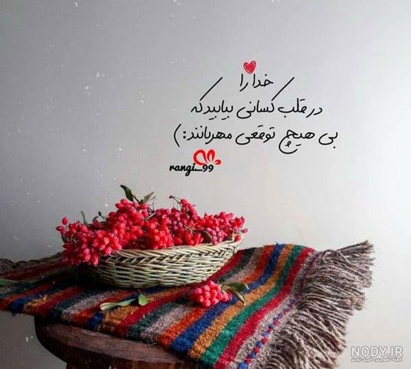  زیباترین عکس الله در قلب