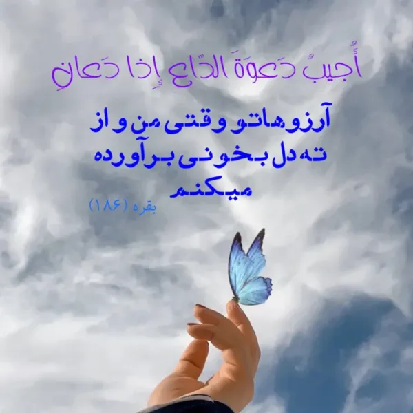  زیباترین عکس الله در قلب