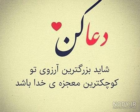  زیباترین عکس الله در قلب