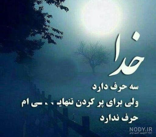  زیباترین عکس الله در قلب