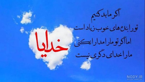  زیباترین عکس الله در قلب