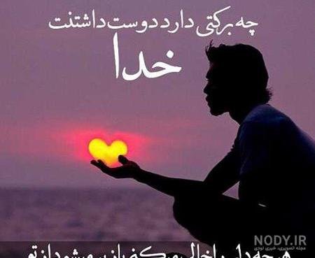  زیباترین عکس الله در قلب