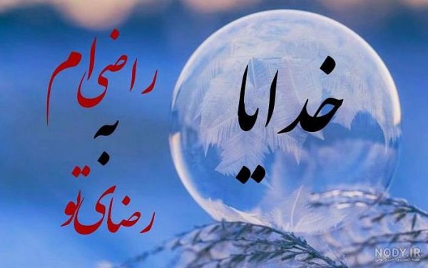  زیباترین عکس الله در قلب