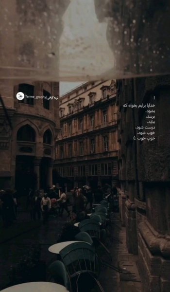  زیباترین عکس اسم خدا